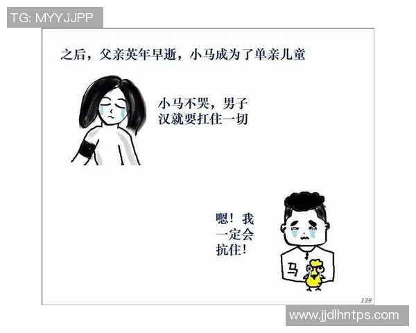 从贫困少年到世界足球巨星的励志传奇故事